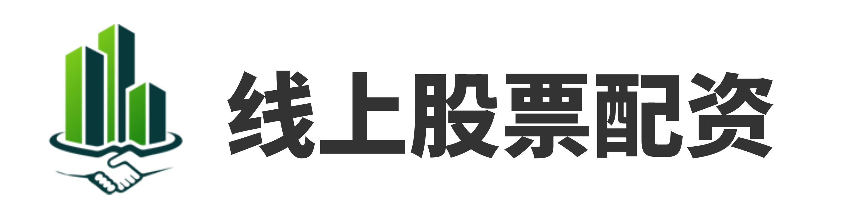 658金融网配资-正规炒股配资-在线配资门户-10大股票软件